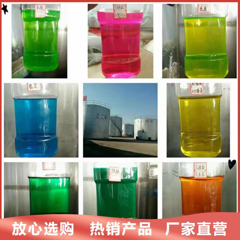 铁路运煤防冻液市场商家直供