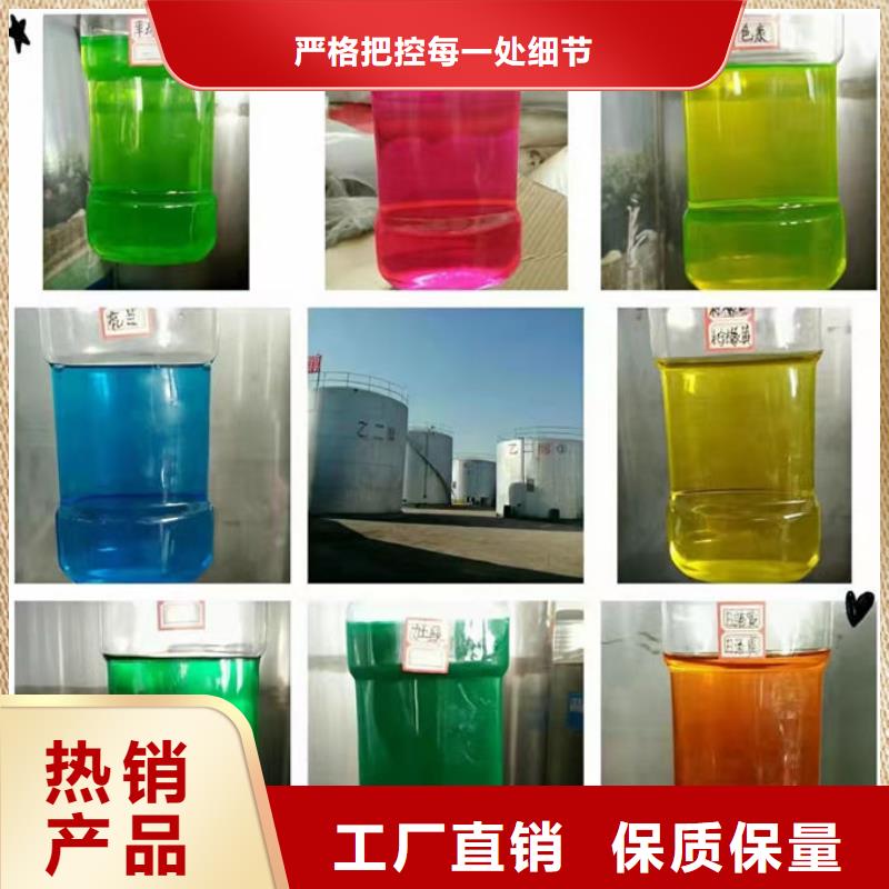 室外水防冻液一站式厂家