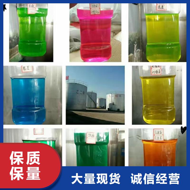 国标防冻液快速