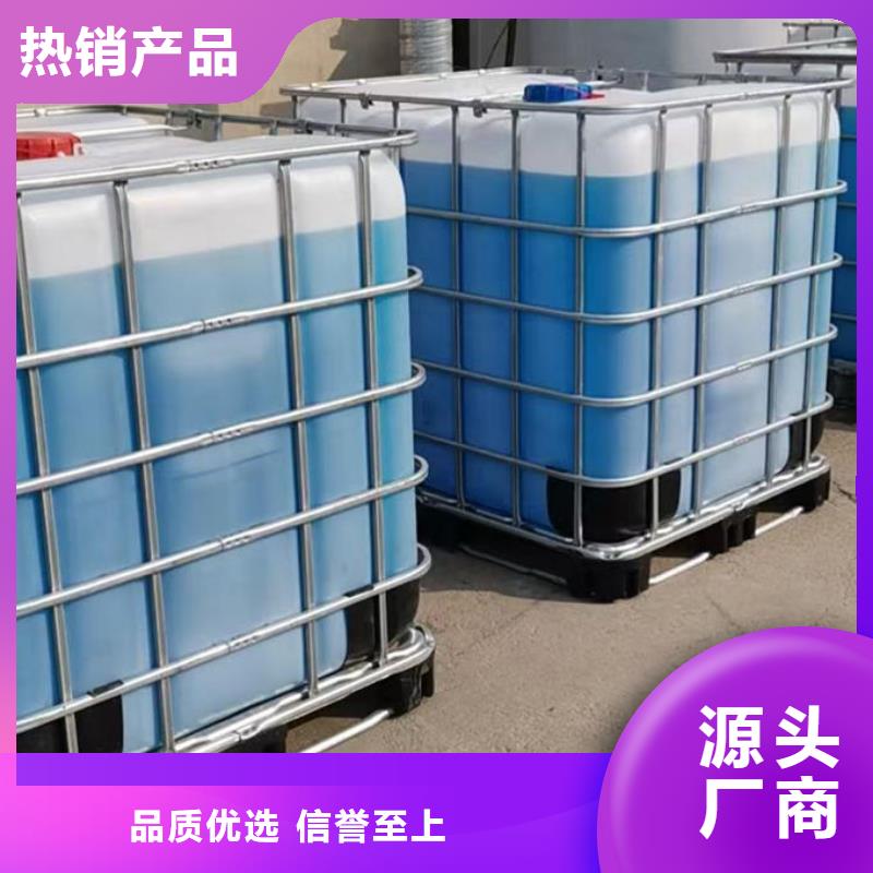 冷却塔设备防冻液厂家工艺先进