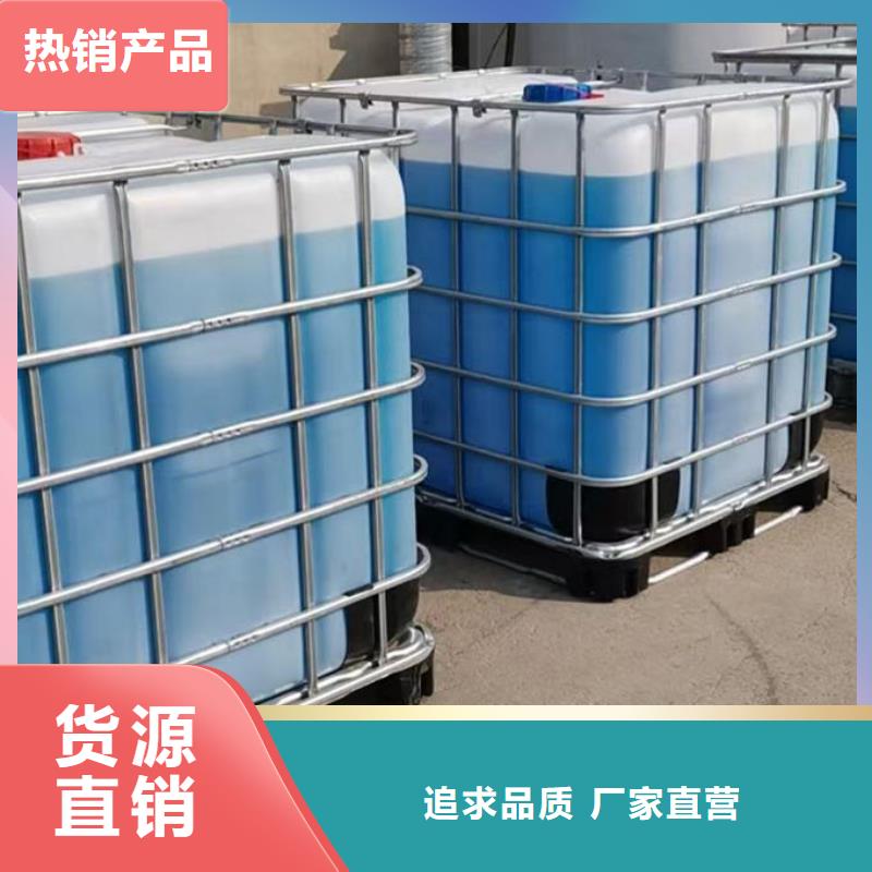 乙二醇防冻液源厂供货