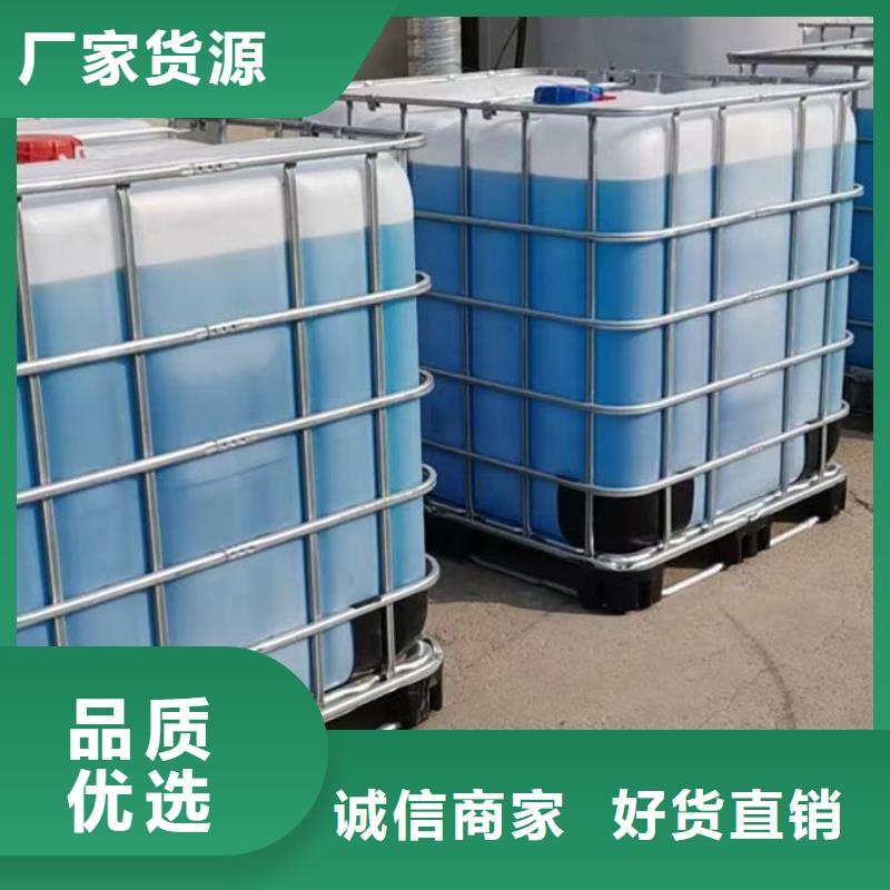乙二醇防冻液常年出售