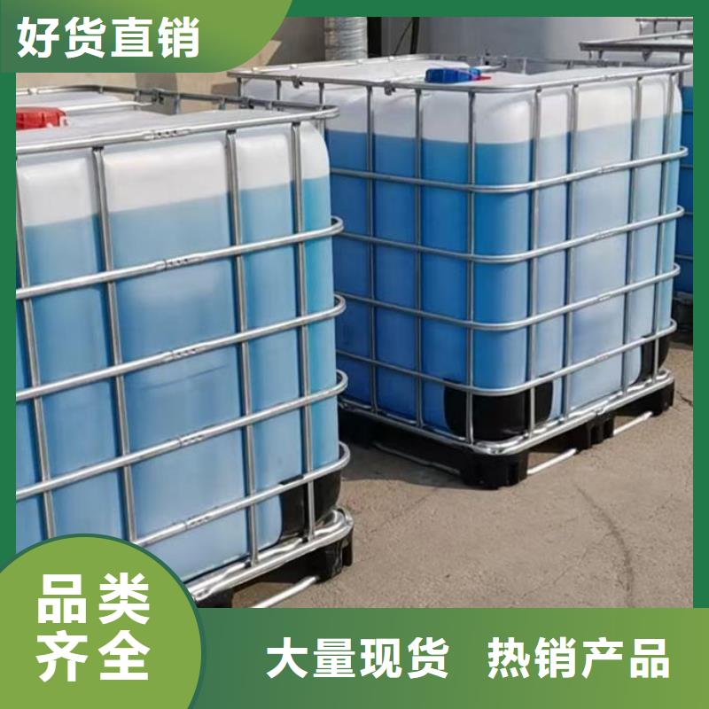 空气能设备防冻液省心又省钱大量现货