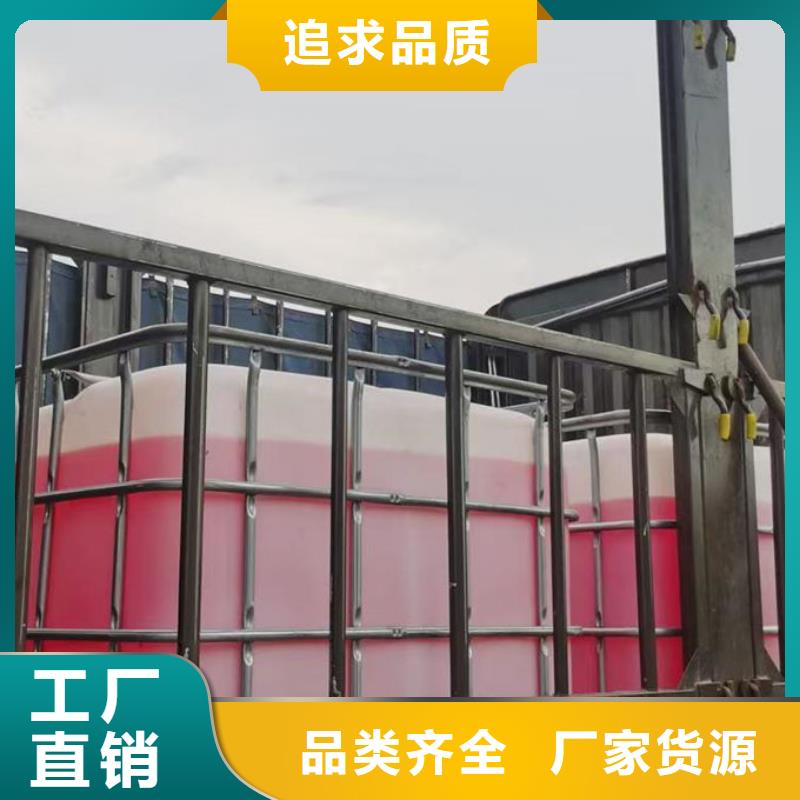 室外水防冻液现货
