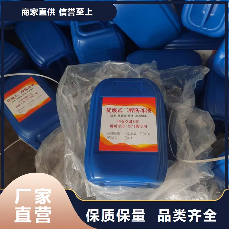 室外水防冻液专注细节专注品质