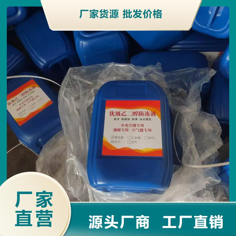 冷却塔设备防冻液源头厂家