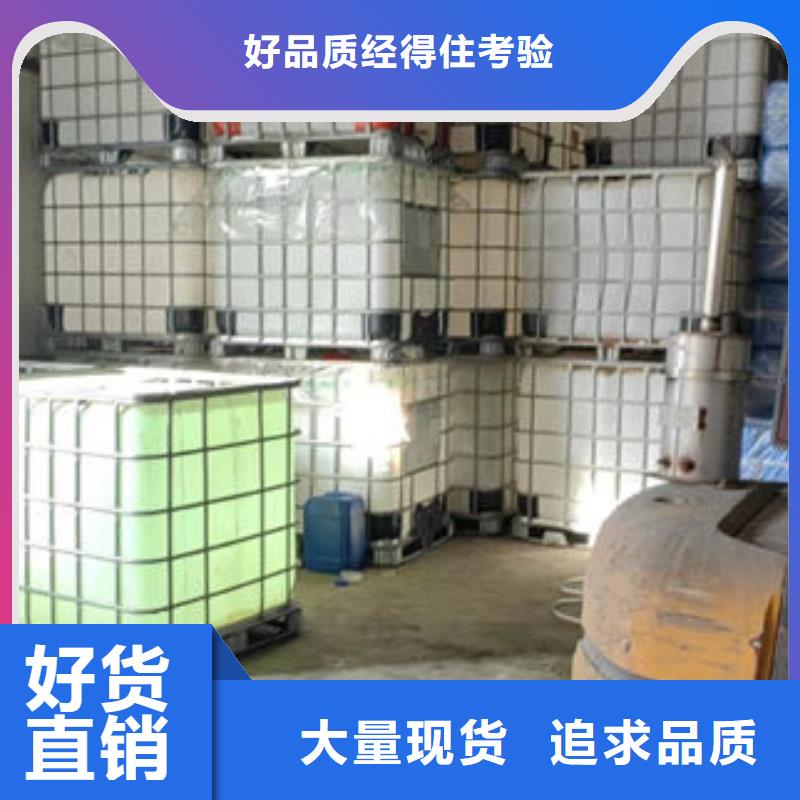 空气能设备防冻液省心又省钱大量现货