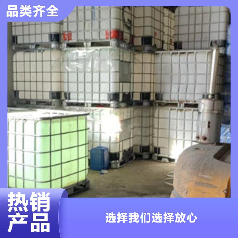 国标防冻液批发供应