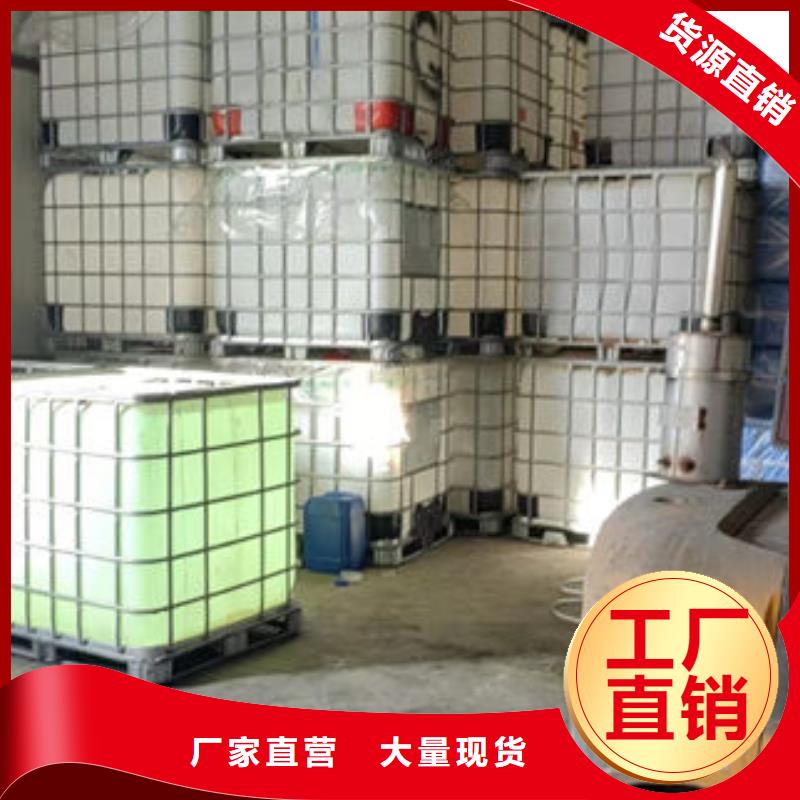 空气能防冻液货源直销