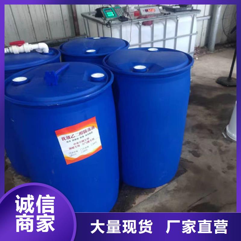 空气能设备防冻液省心又省钱大量现货