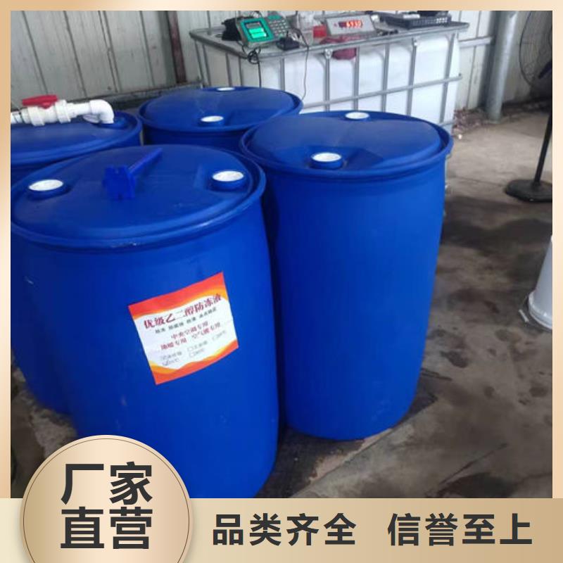 地暖防冻液现货直发