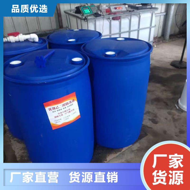 铁路煤炭运输防冻液实体厂家大量现货