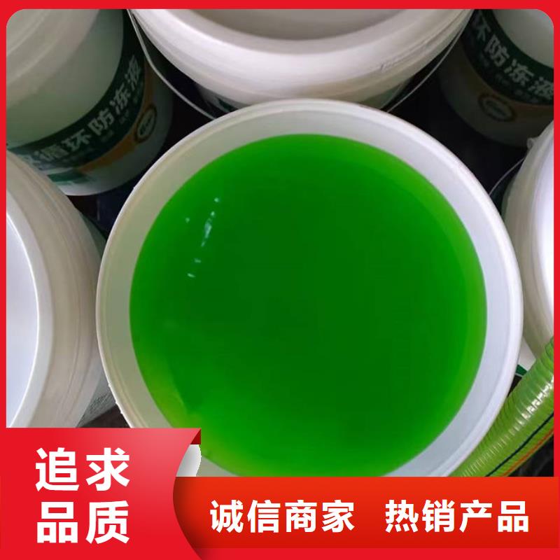 冷却塔设备防冻液大量现货