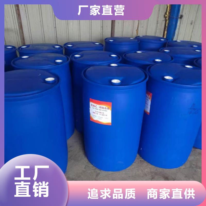 工业设备防冻液厂家直销省心省钱批发