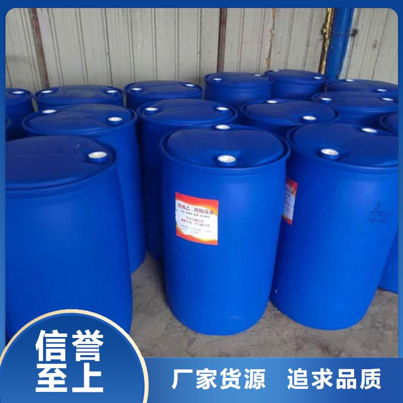 空气能设备防冻液省心又省钱大量现货