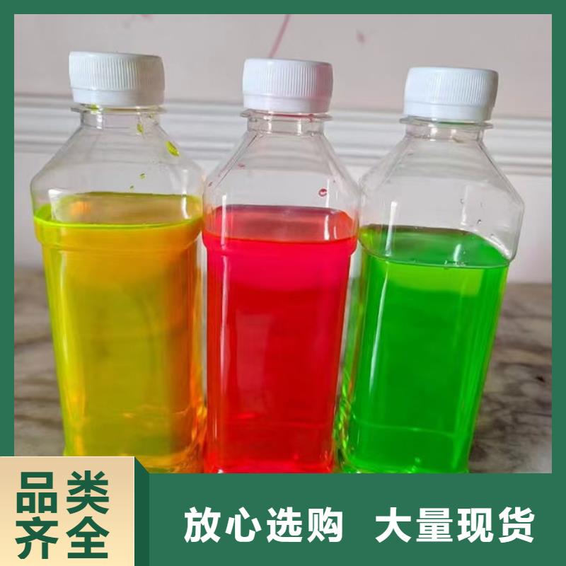 铁路煤炭运输防冻液实体厂家大量现货