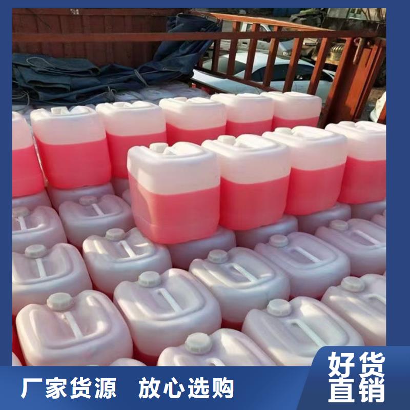工业设备防冻液厂家直销省心省钱批发
