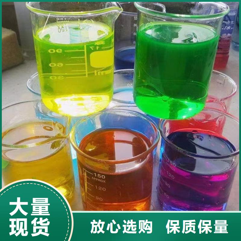 地暖防冻液货真价实