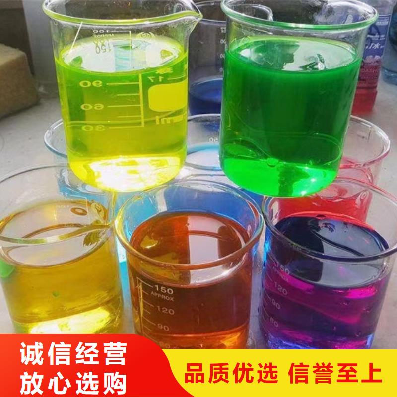 中央空调防冻液源厂供货