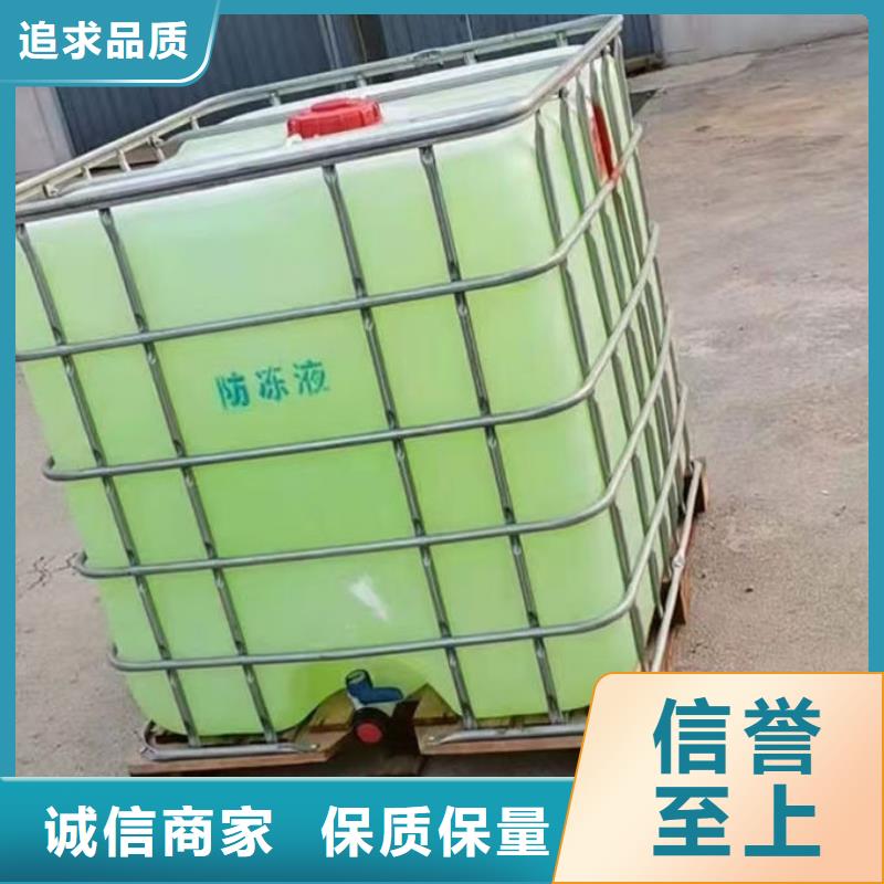 固体防冻剂专注质量货源直销