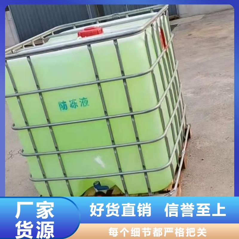 冷却塔设备防冻液本地厂家值得信赖