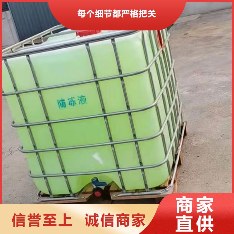 冷却塔设备防冻液大量现货