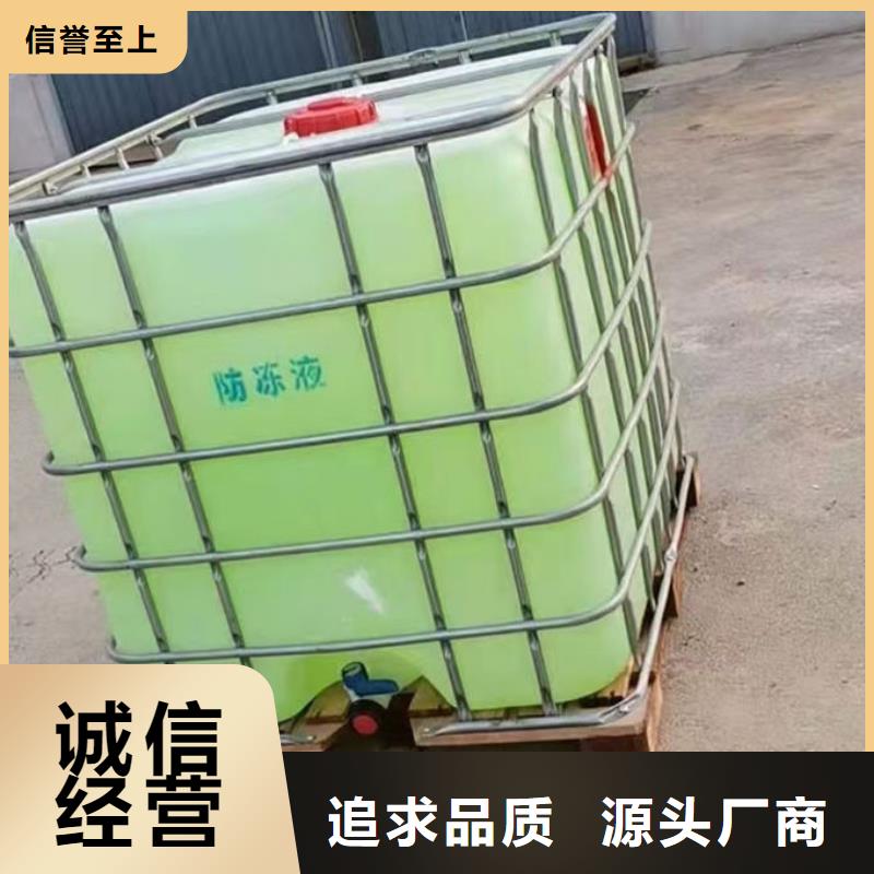中央空调防冻液品质优良