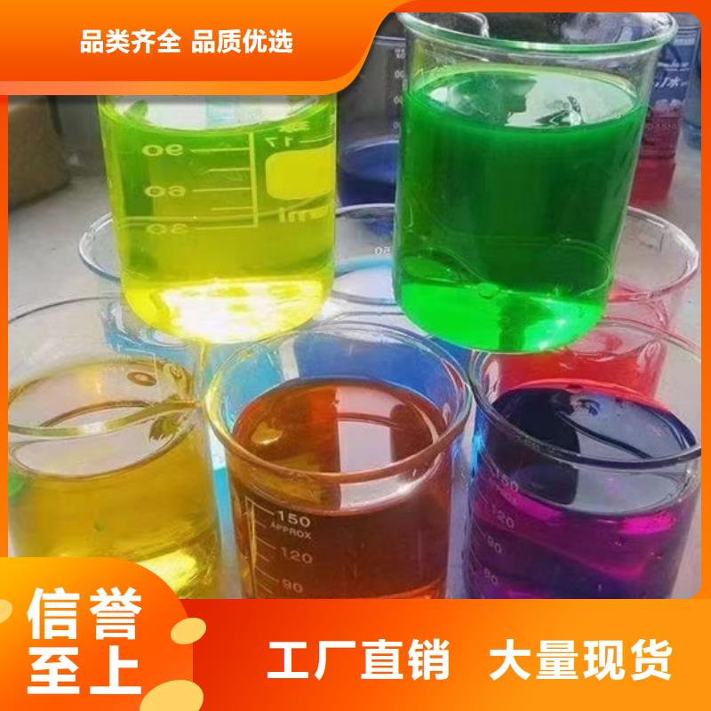 冷却塔防冻液迅速品质优选
