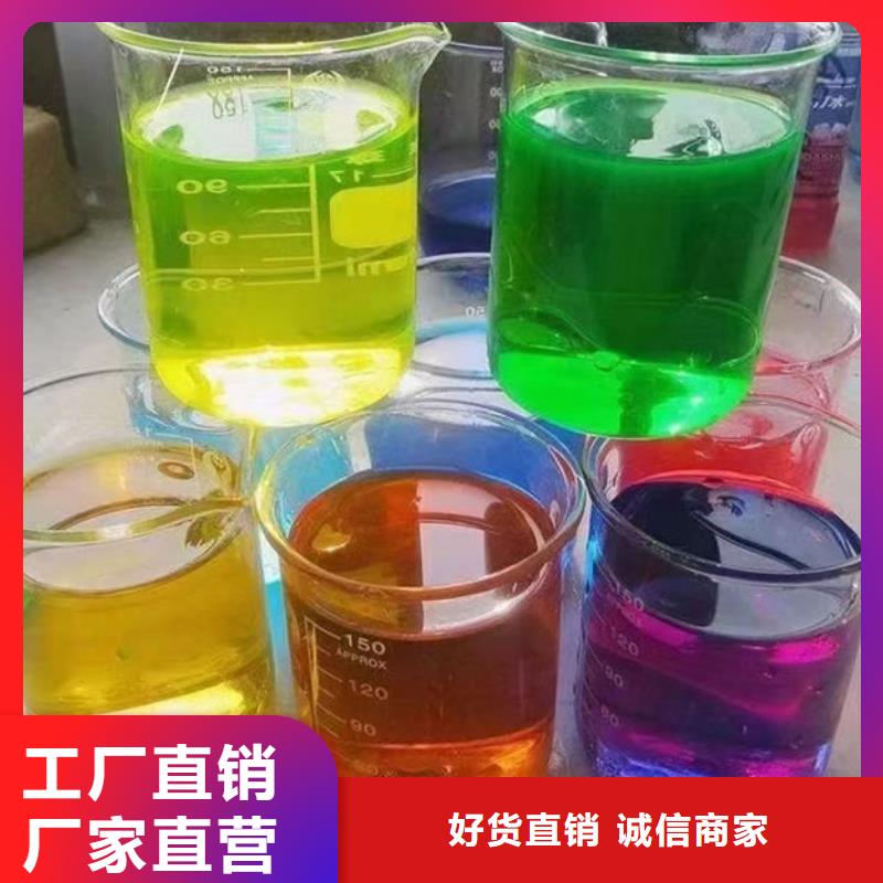 室外水防冻液批发