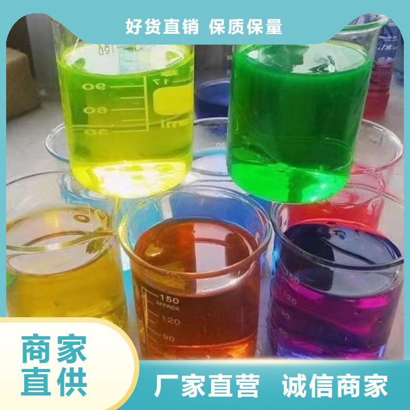工业设备防冻液厂家直销省心省钱批发