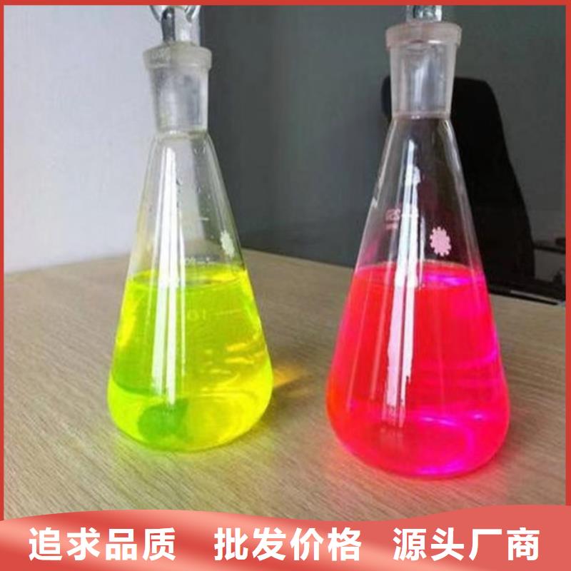 工业设备防冻液厂家直销省心省钱批发