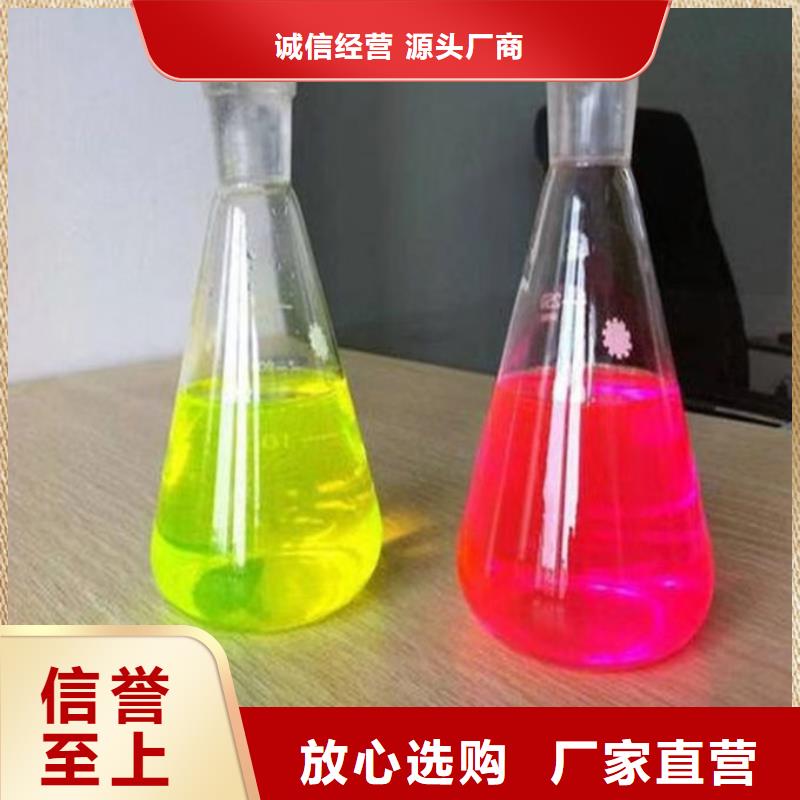 国标防冻液源头厂家