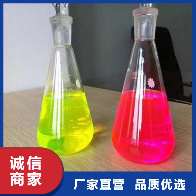 空气能防冻液批发