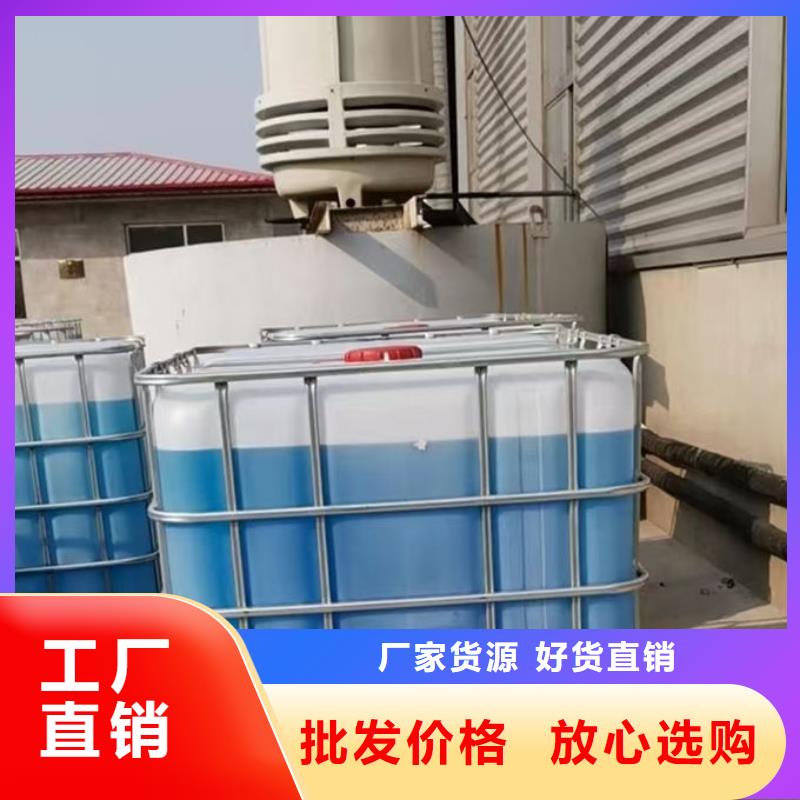 国标防冻液快速