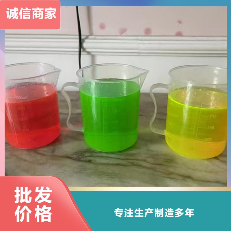 固体防冻剂专注质量货源直销