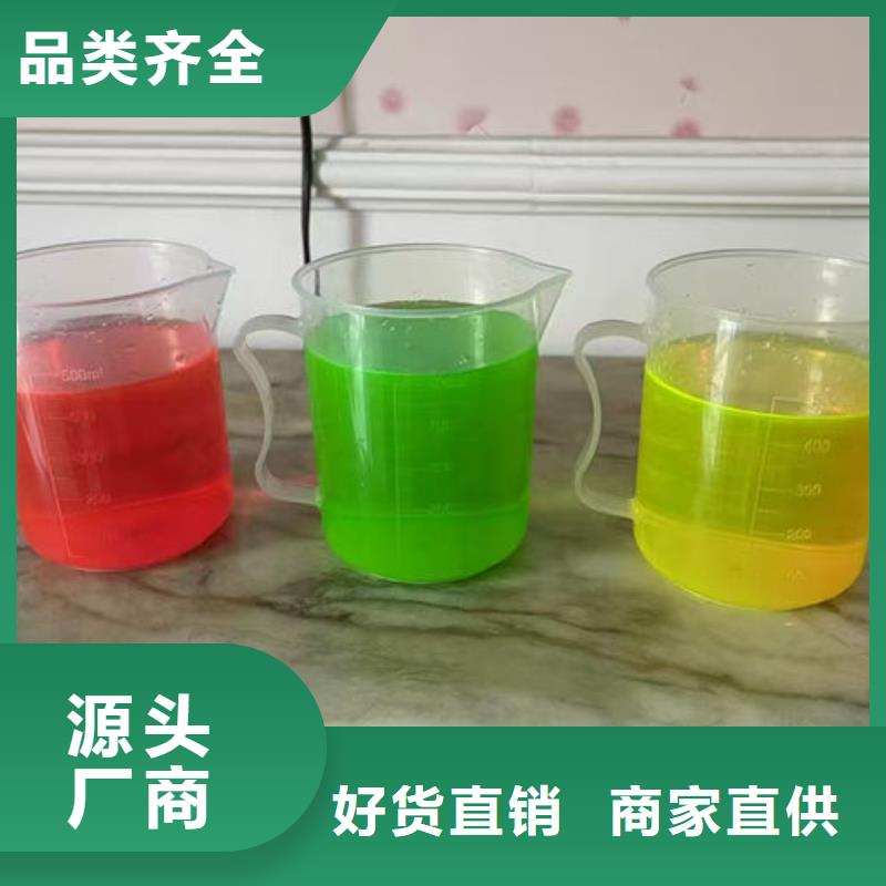 国标防冻液源头厂家