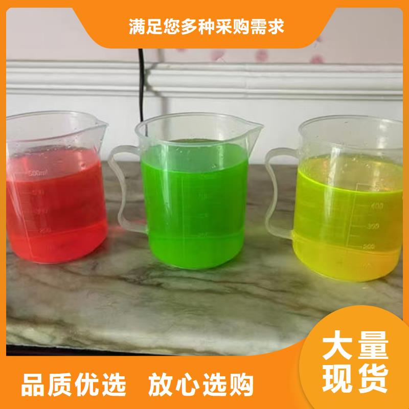 太阳能防冻液畅销当地好货直销