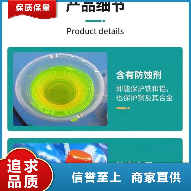 乙二醇防冻液货源直销