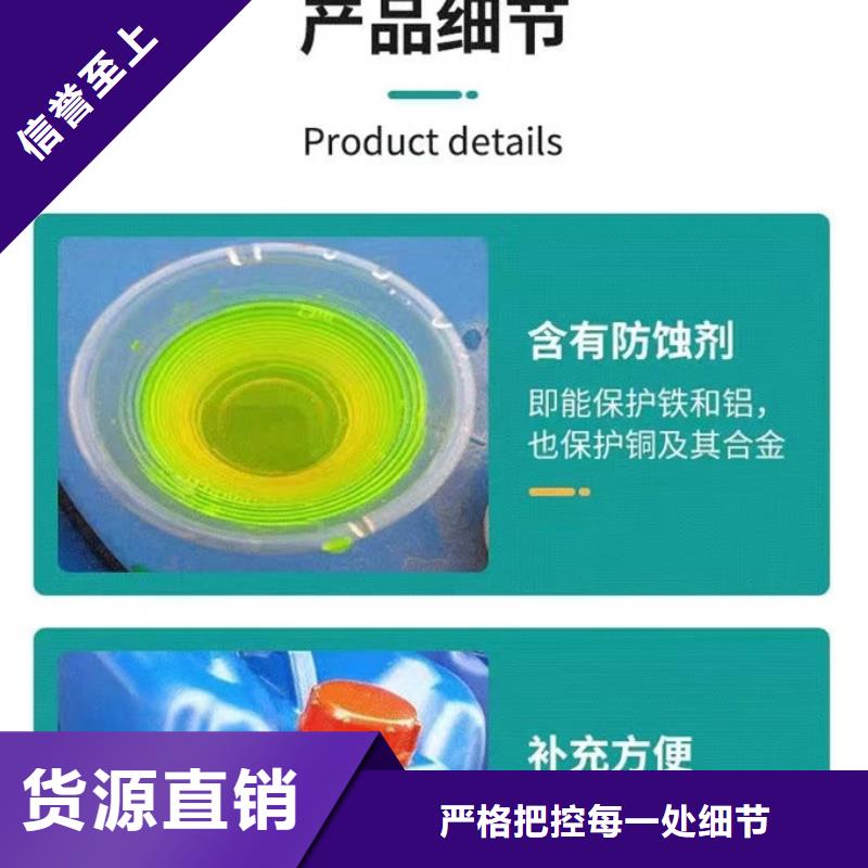 国标防冻液批发供应