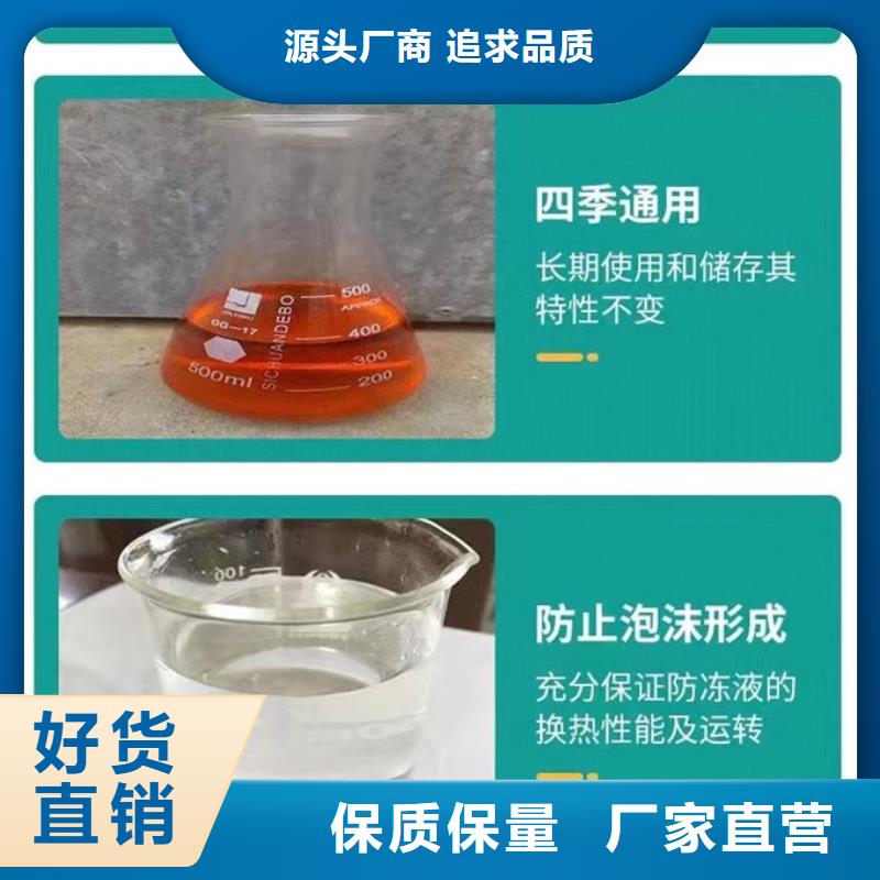 中央空调防冻液免费询价