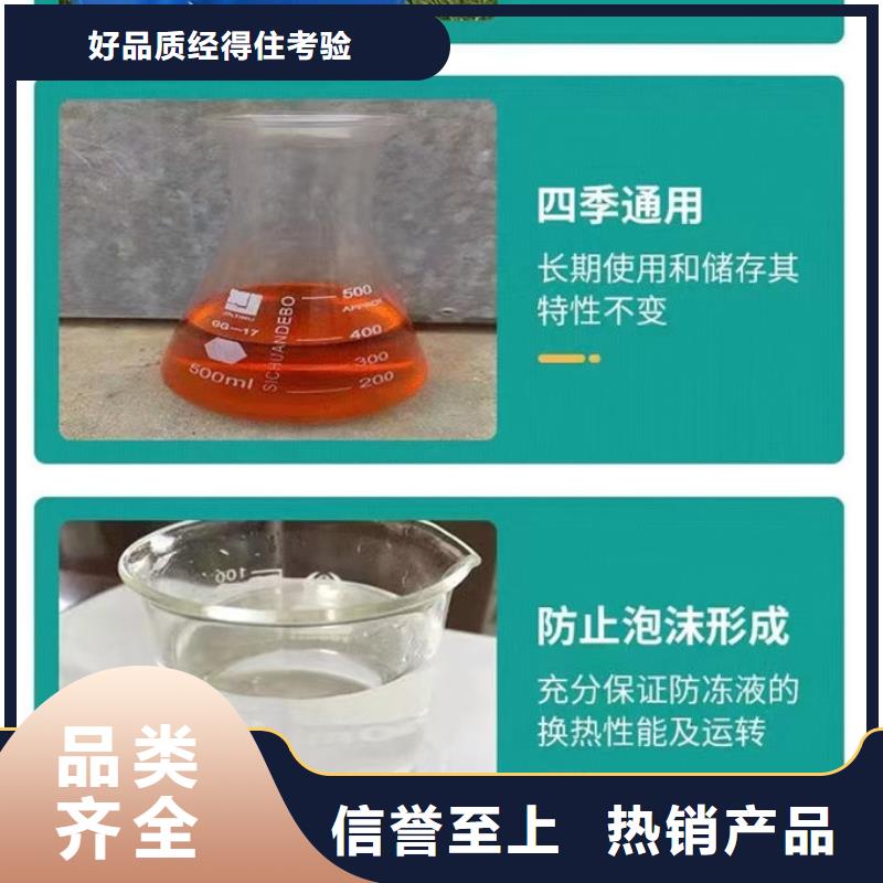 地暖防冻液讲信誉保质量源头厂商
