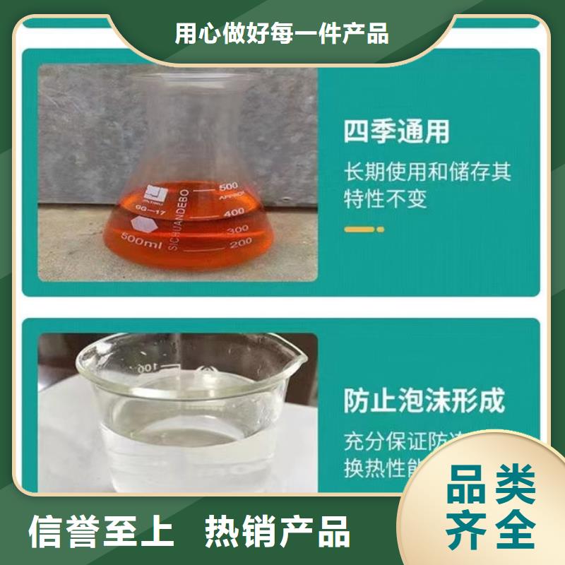 室外水防冻液实体厂家支持
