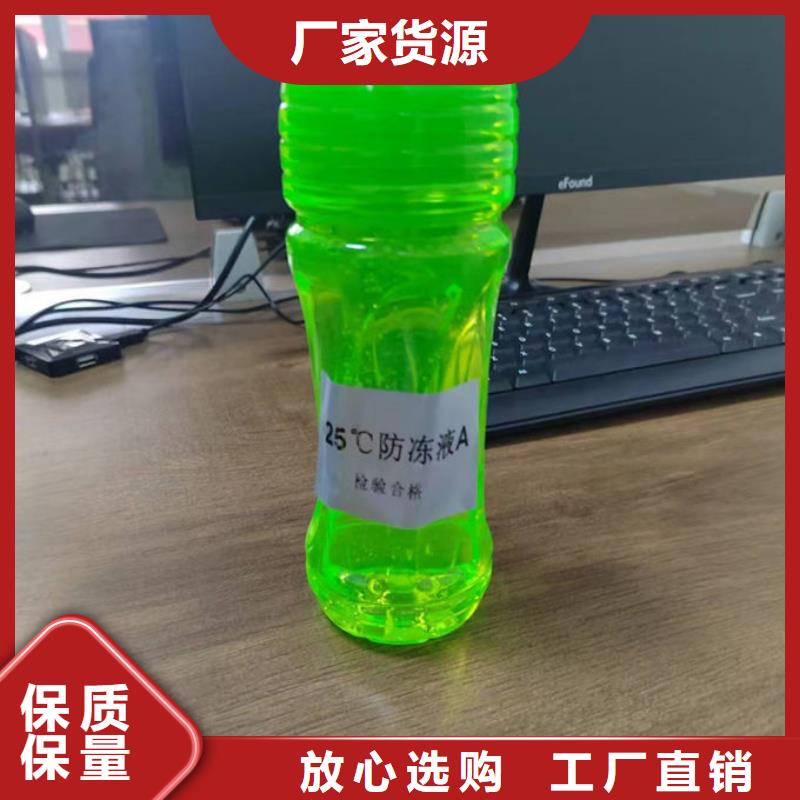 冷却塔设备防冻液本地厂家值得信赖