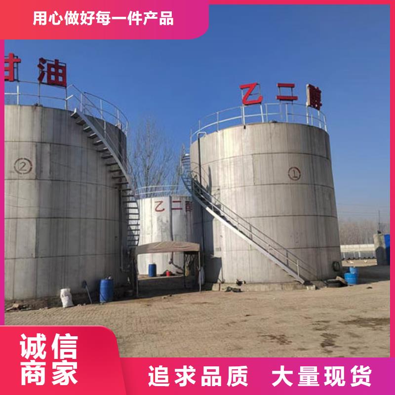 空气能防冻液批发