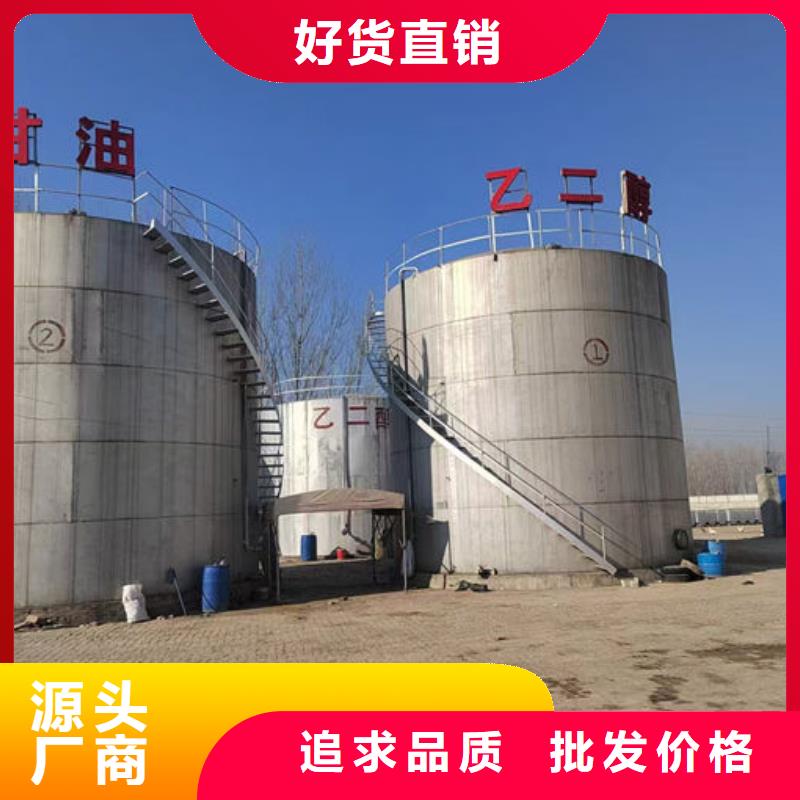 固体防冻剂专注质量厂家直营