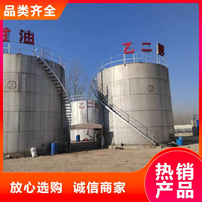 液体防冻剂客户信赖的厂家厂家直营