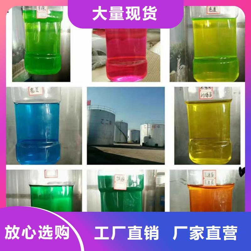 室外水防冻液批发