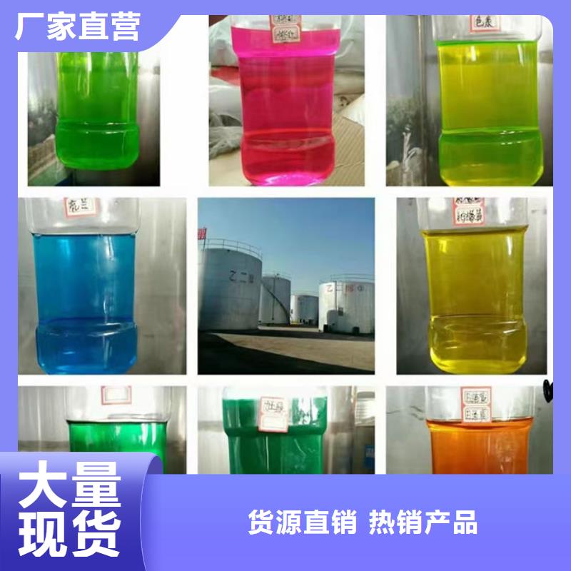 固体防冻剂专注质量货源直销