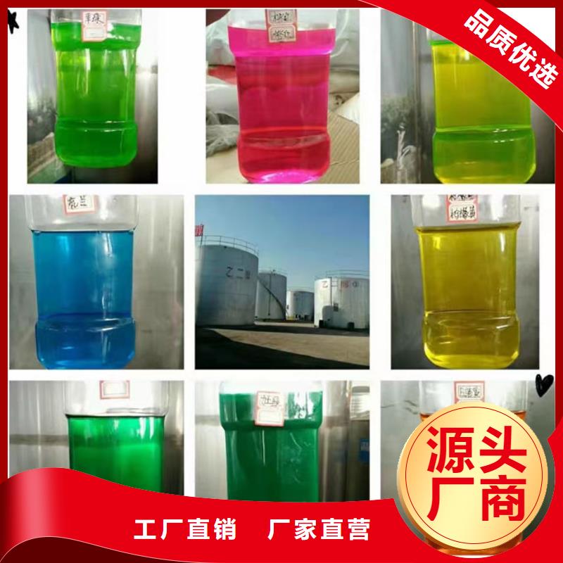 空气能设备防冻液省心又省钱大量现货