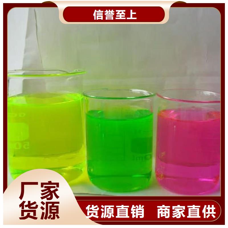 太阳能防冻液畅销当地好货直销